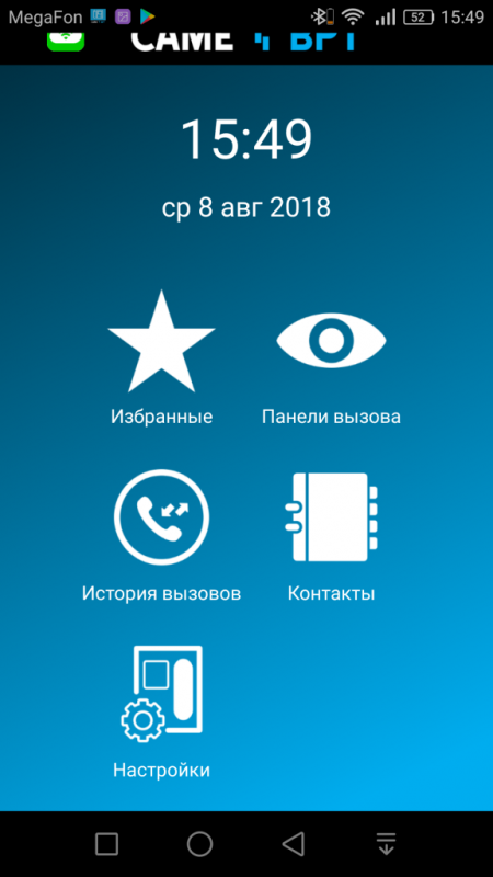 Обновление мобильного приложения VideoEntry